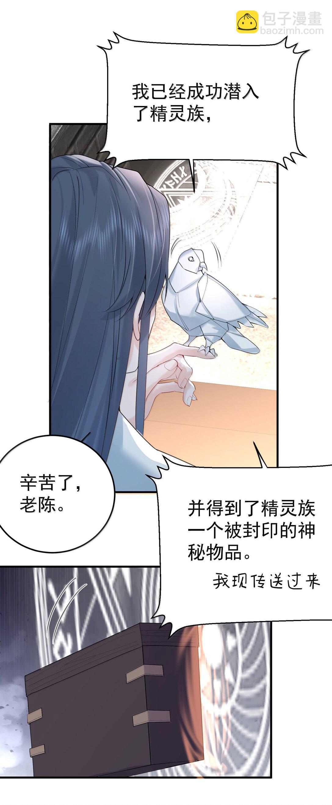313 禁地23