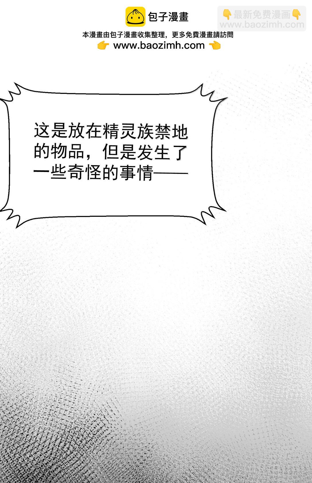 313 禁地24