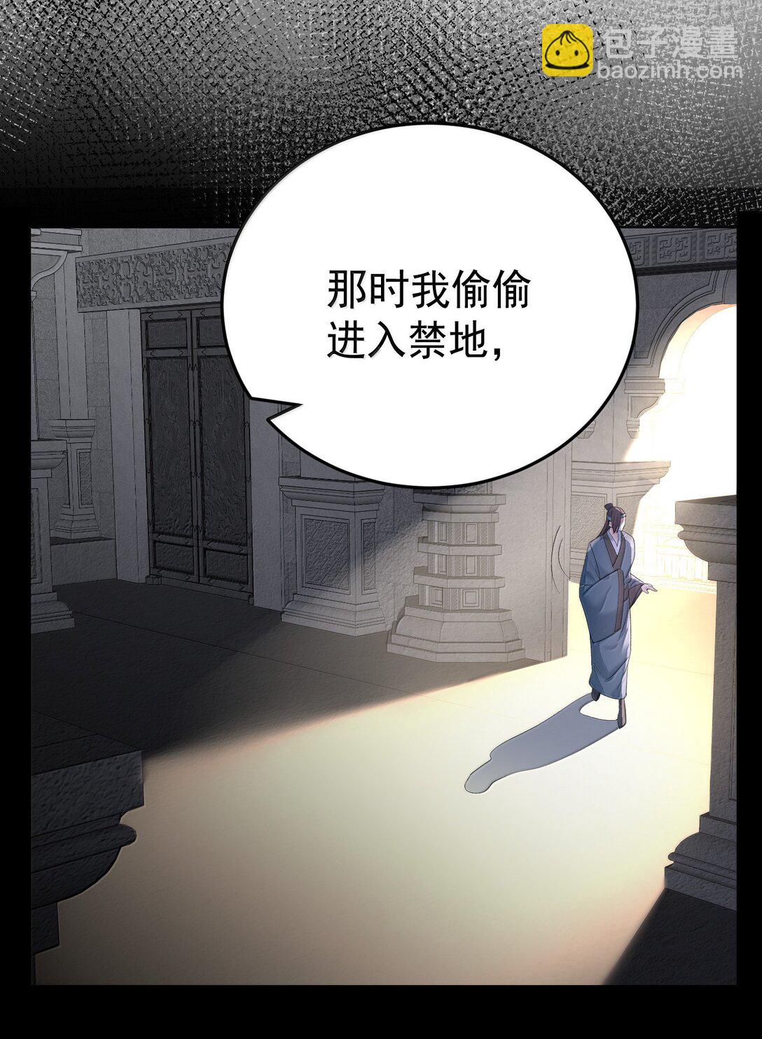 313 禁地25