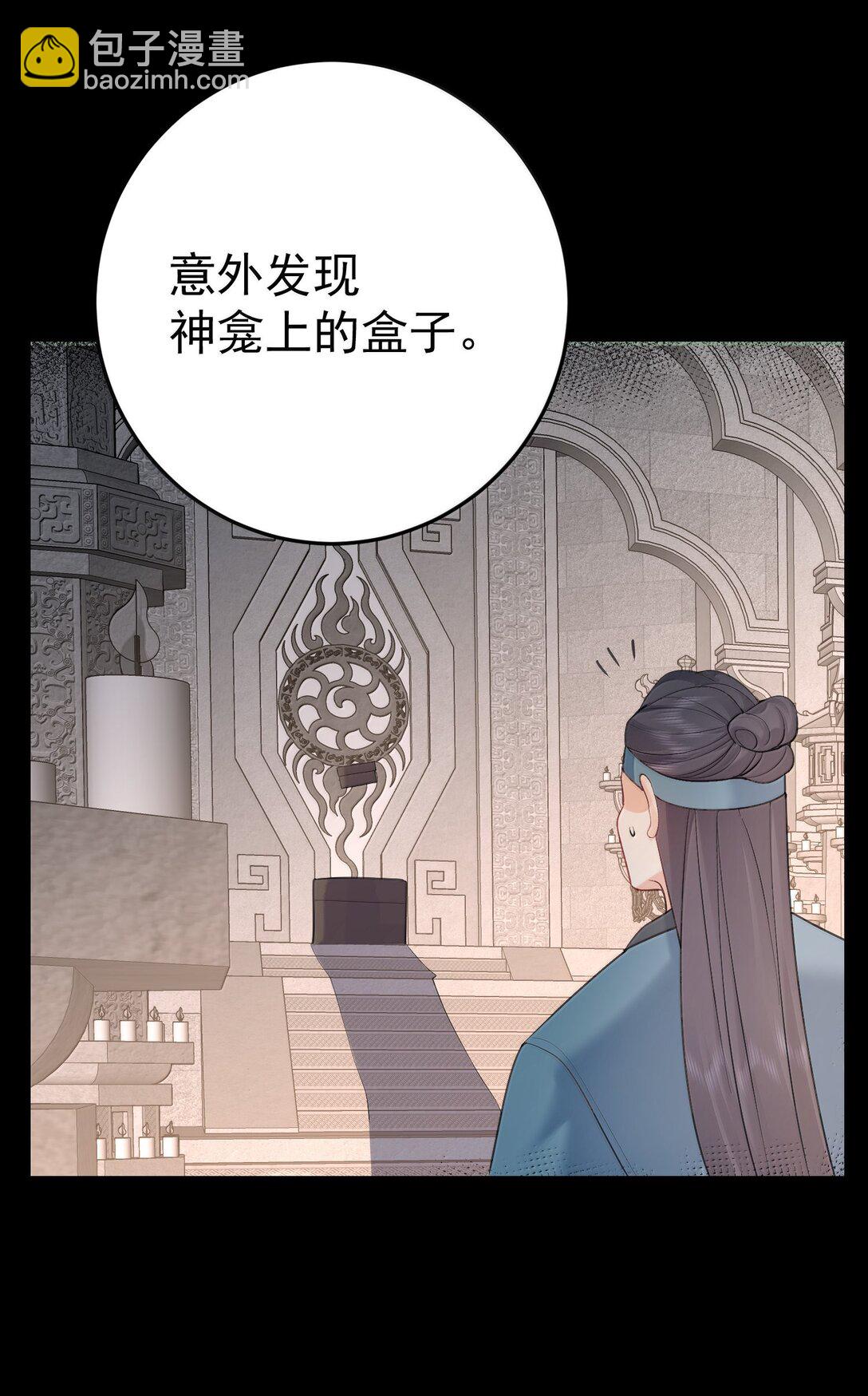 313 禁地26