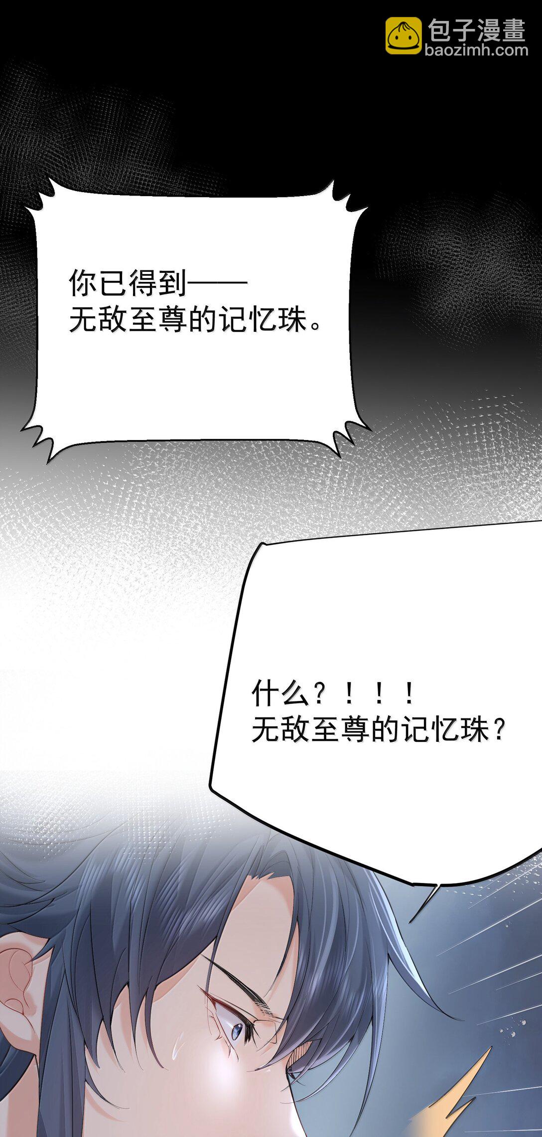 313 禁地29