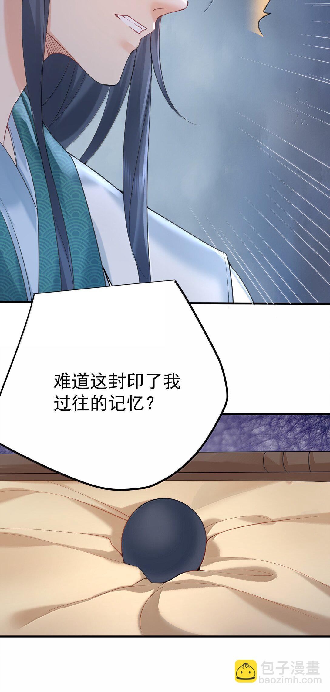 313 禁地30