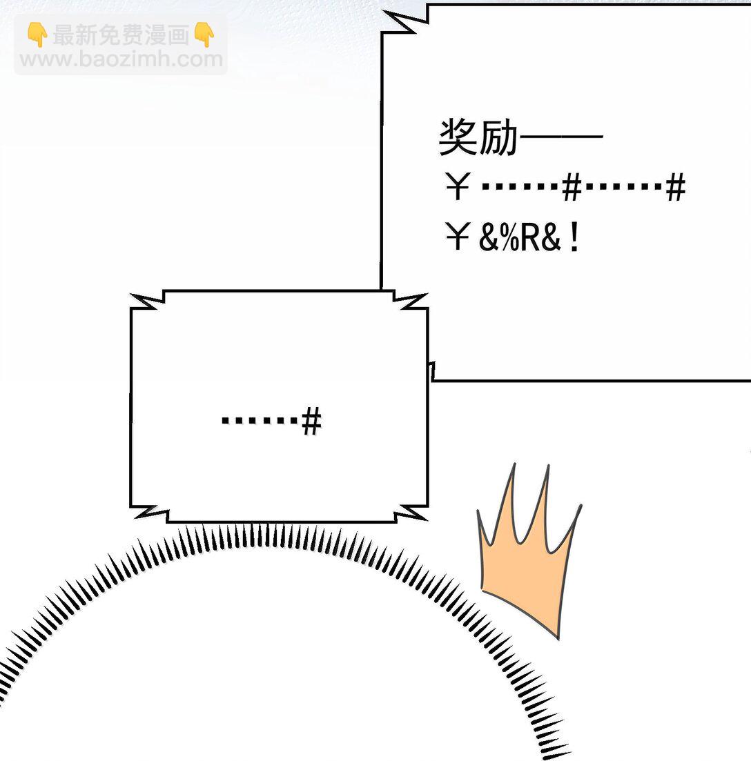 313 禁地33