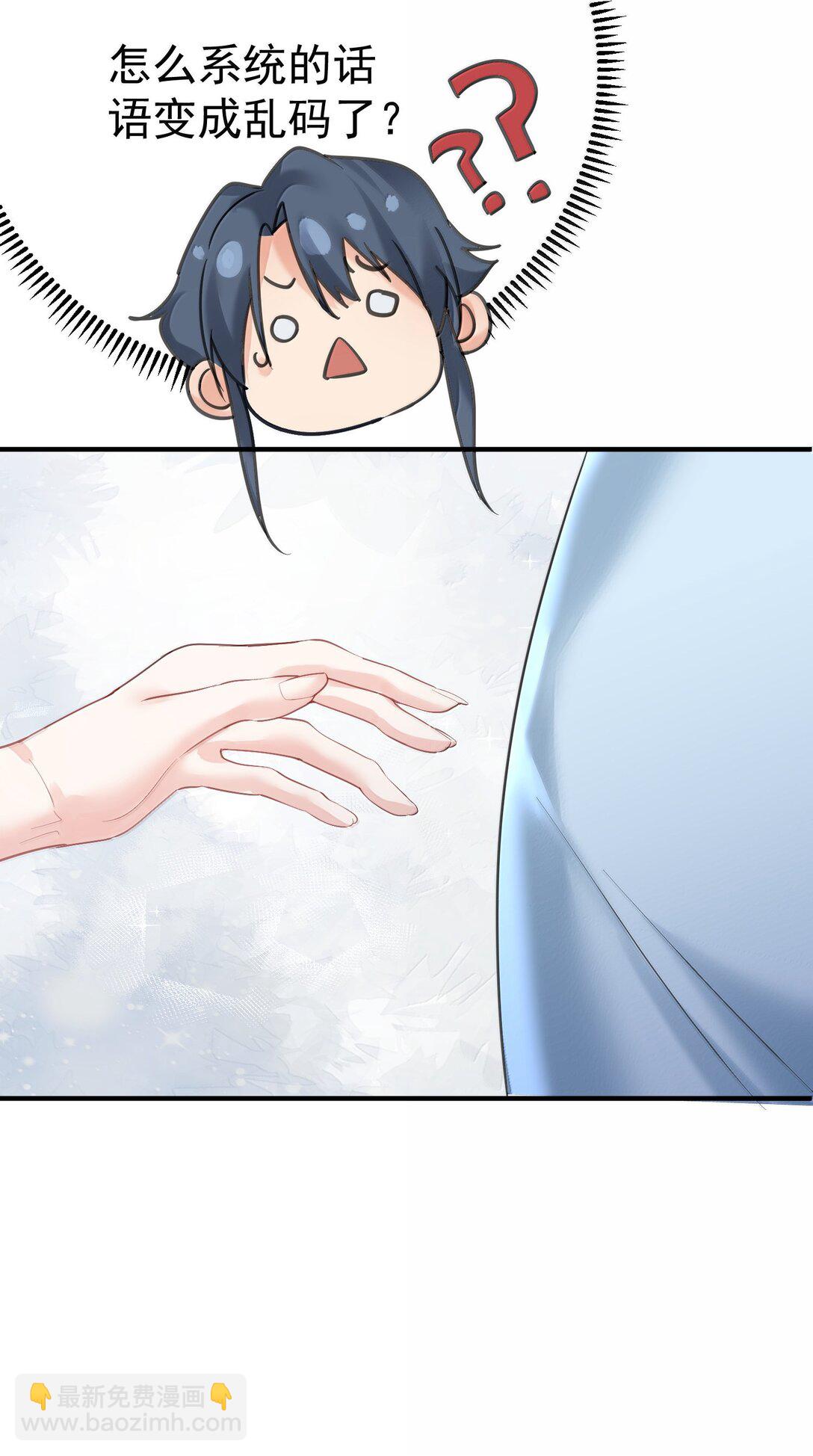 313 禁地34