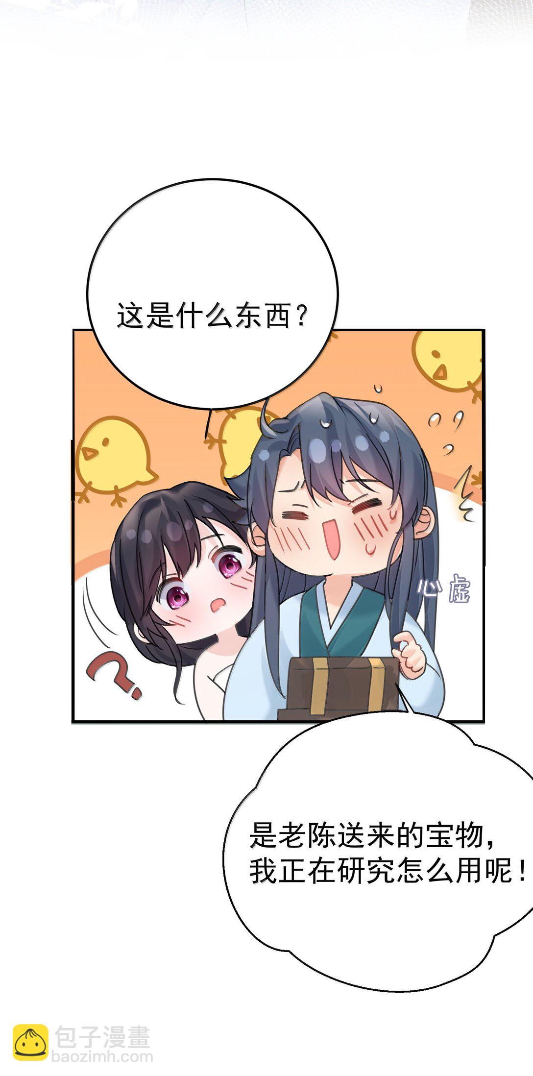 313 禁地37