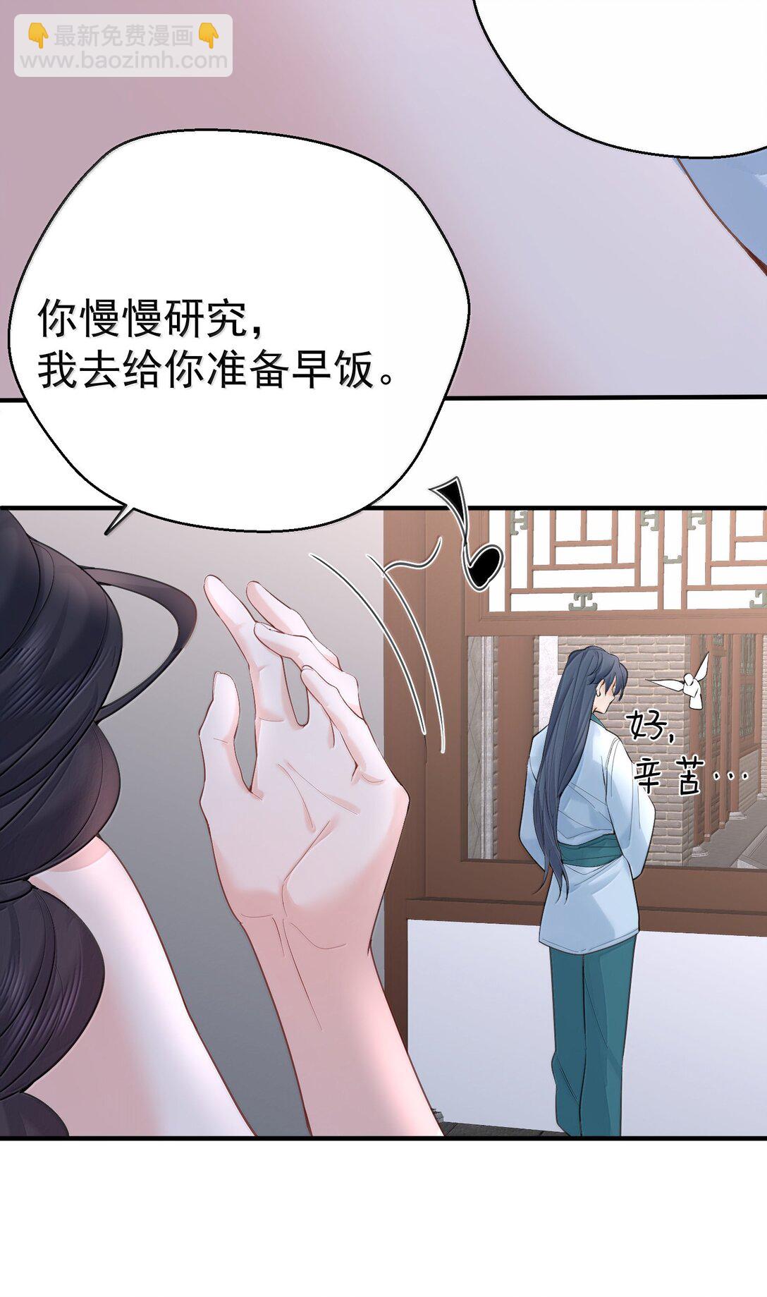 313 禁地39