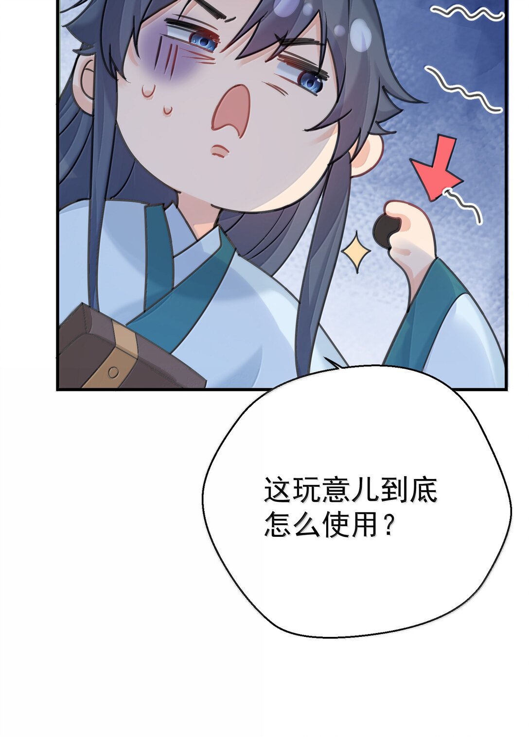 313 禁地41