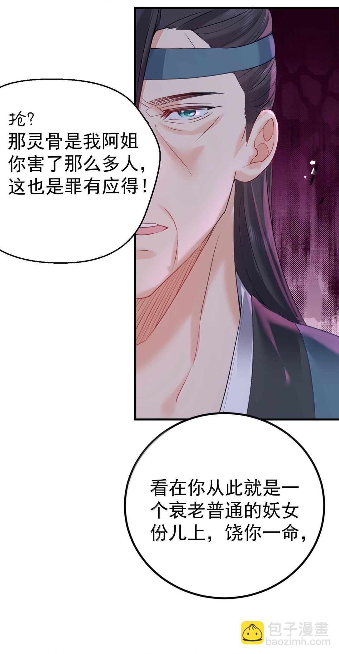 313 禁地6