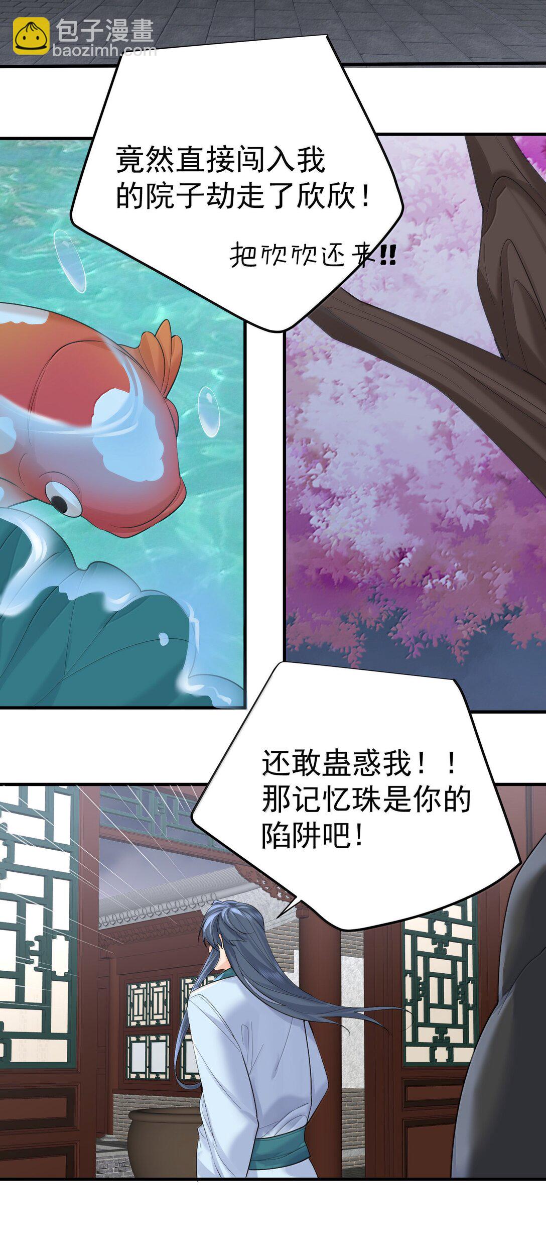 314 我的记忆34