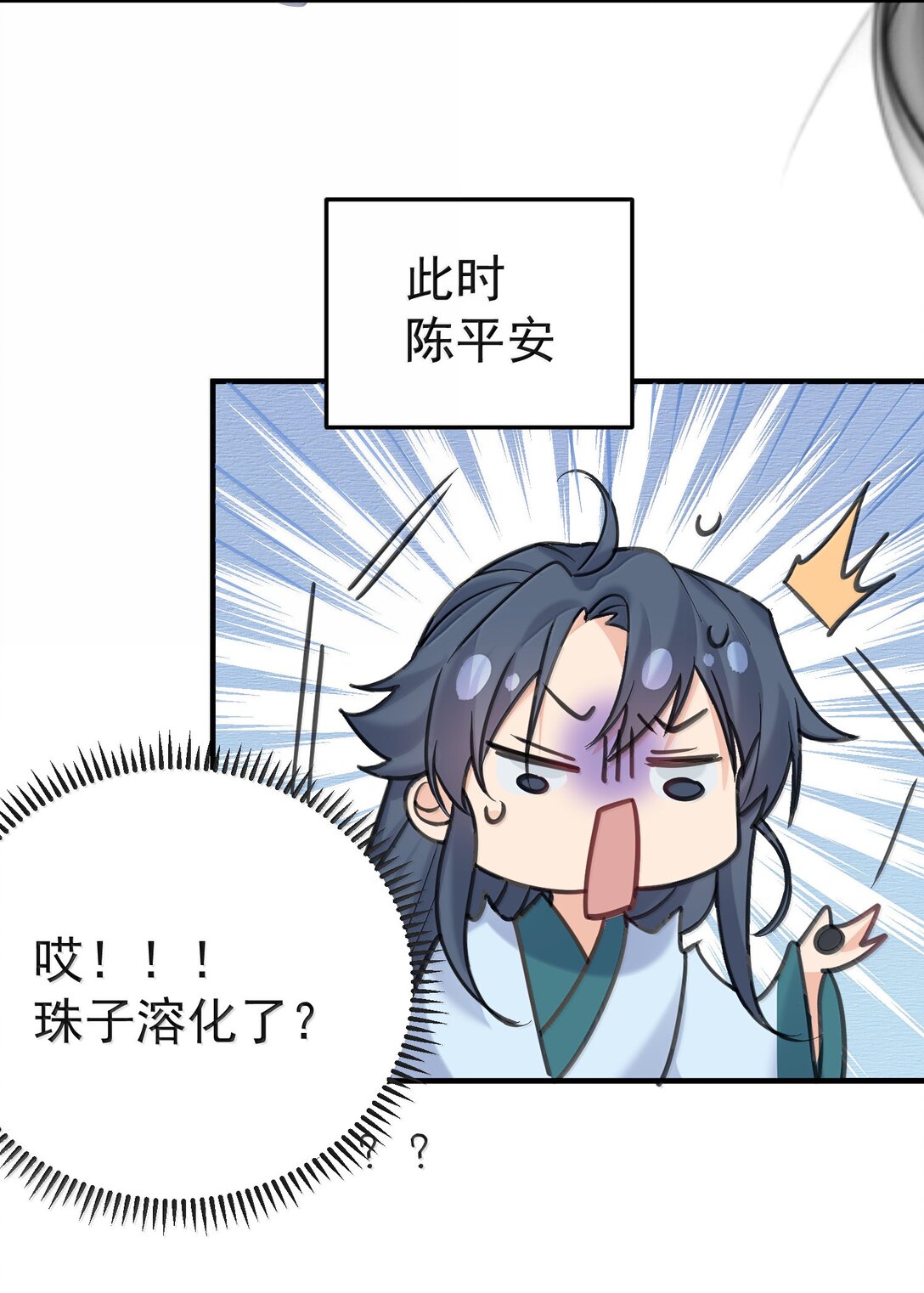314 我的记忆4