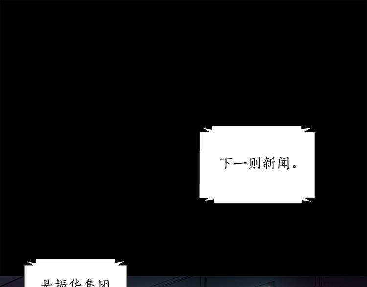 第1话 让人意想不到的恶魔0