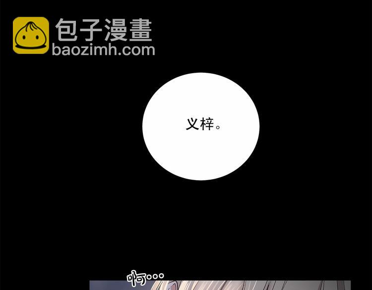 第1话 让人意想不到的恶魔10