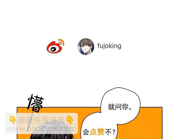 第1话 让人意想不到的恶魔119