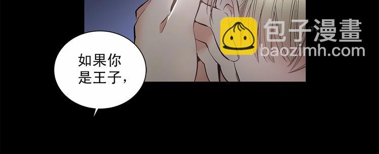 第1话 让人意想不到的恶魔12