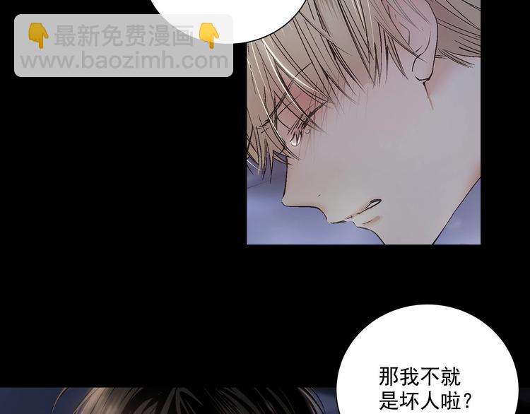 第1话 让人意想不到的恶魔14