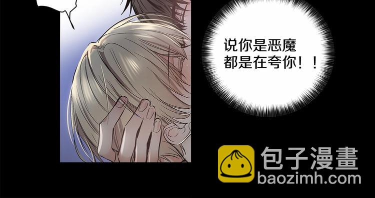 第1话 让人意想不到的恶魔19