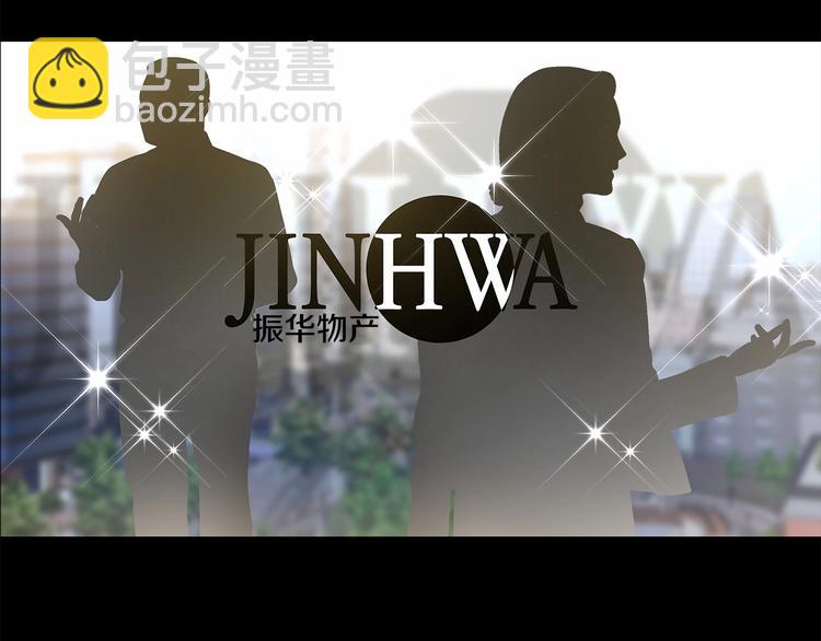 第1话 让人意想不到的恶魔23