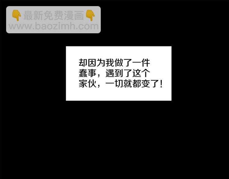 第1话 让人意想不到的恶魔26