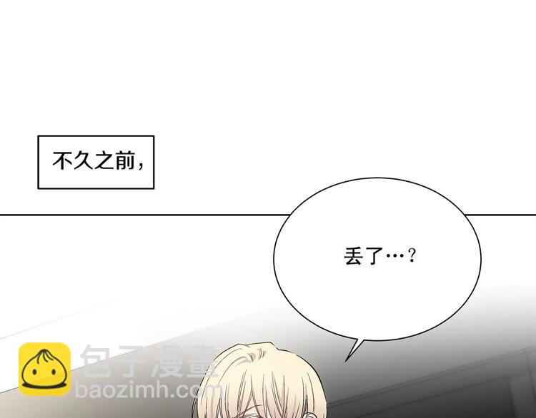第1话 让人意想不到的恶魔29