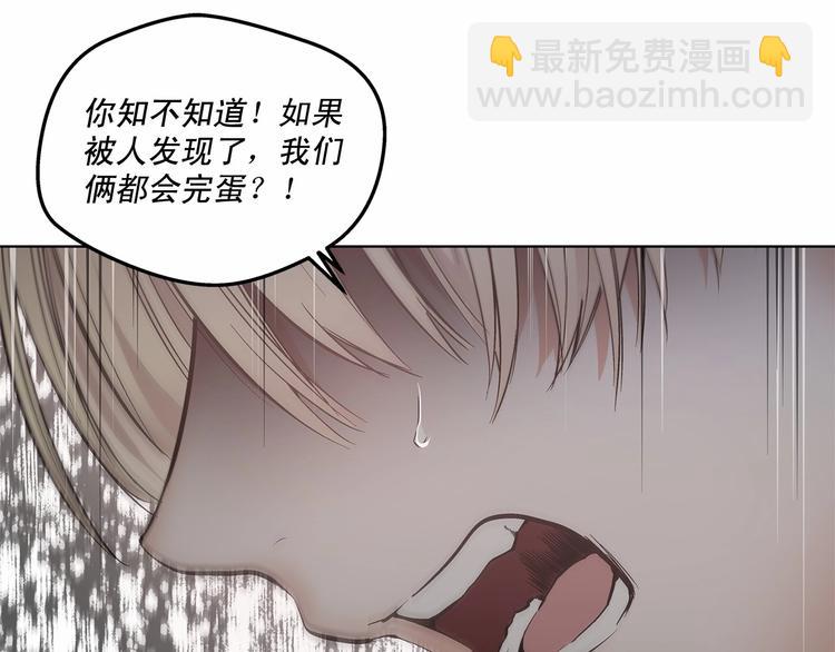 第1话 让人意想不到的恶魔36