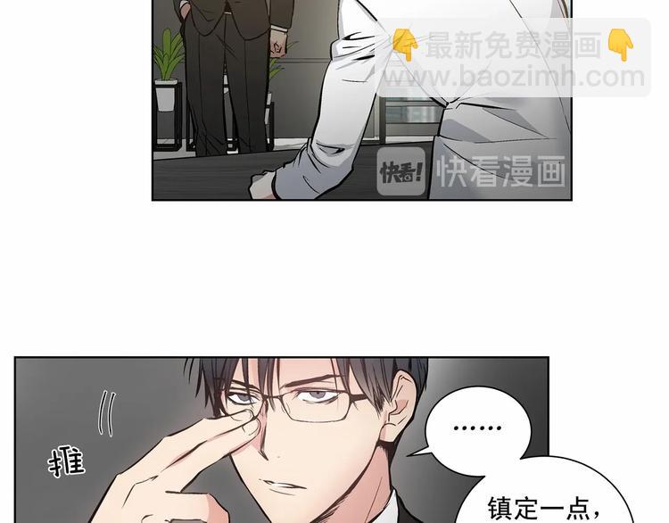 第1话 让人意想不到的恶魔38
