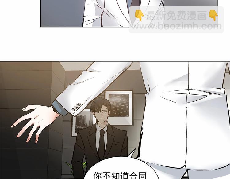 第1话 让人意想不到的恶魔40