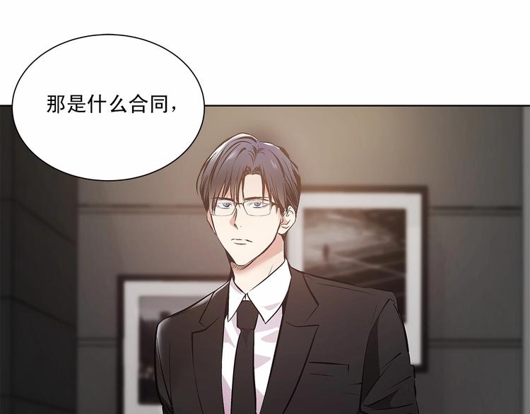 第1话 让人意想不到的恶魔42