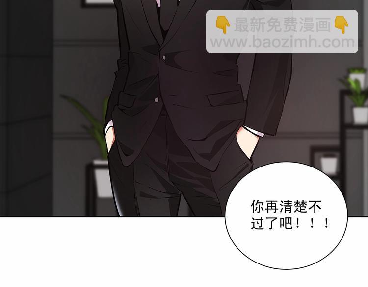 第1话 让人意想不到的恶魔43