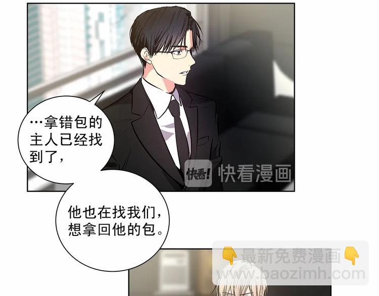 第1话 让人意想不到的恶魔44