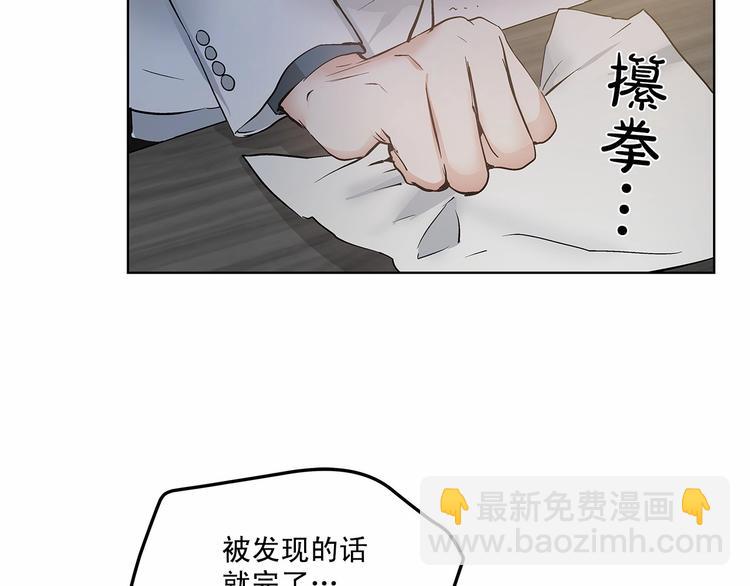 第1话 让人意想不到的恶魔48