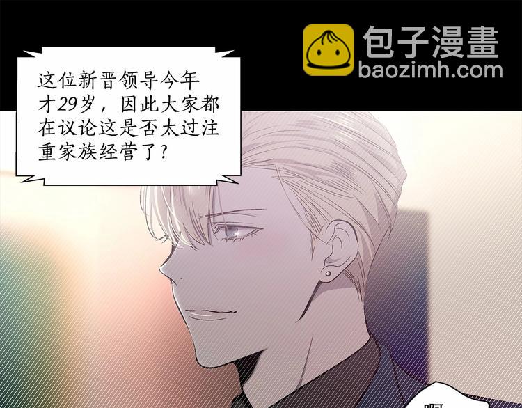 第1话 让人意想不到的恶魔5
