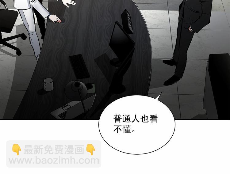 第1话 让人意想不到的恶魔50