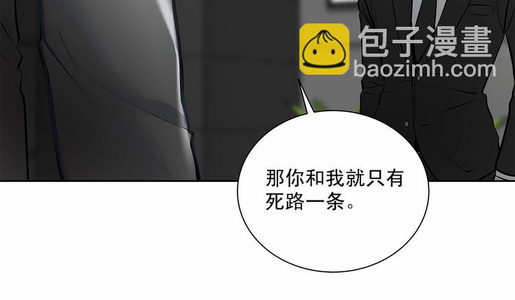 第1话 让人意想不到的恶魔55