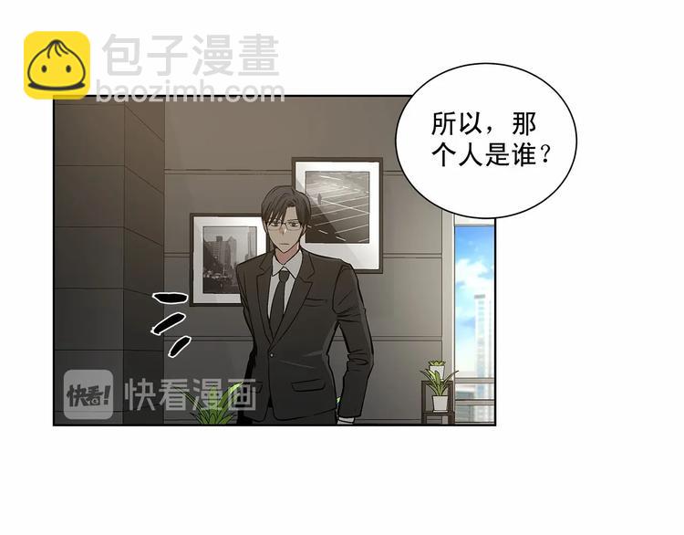 第1话 让人意想不到的恶魔59