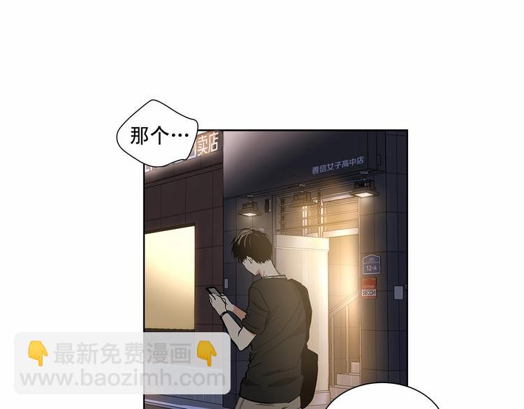 第1话 让人意想不到的恶魔66