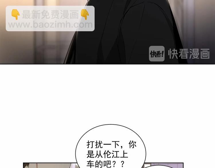 第1话 让人意想不到的恶魔68