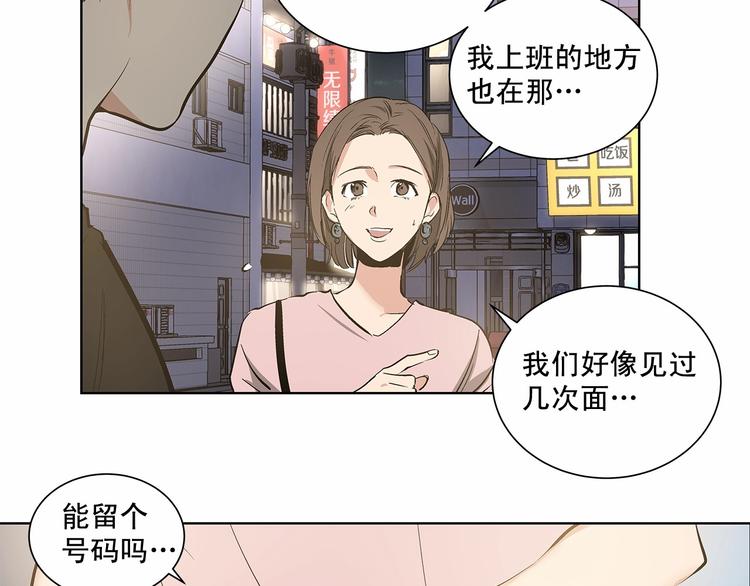 第1话 让人意想不到的恶魔69