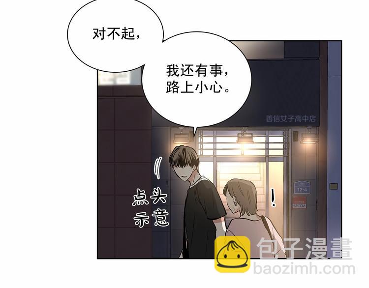 第1话 让人意想不到的恶魔72