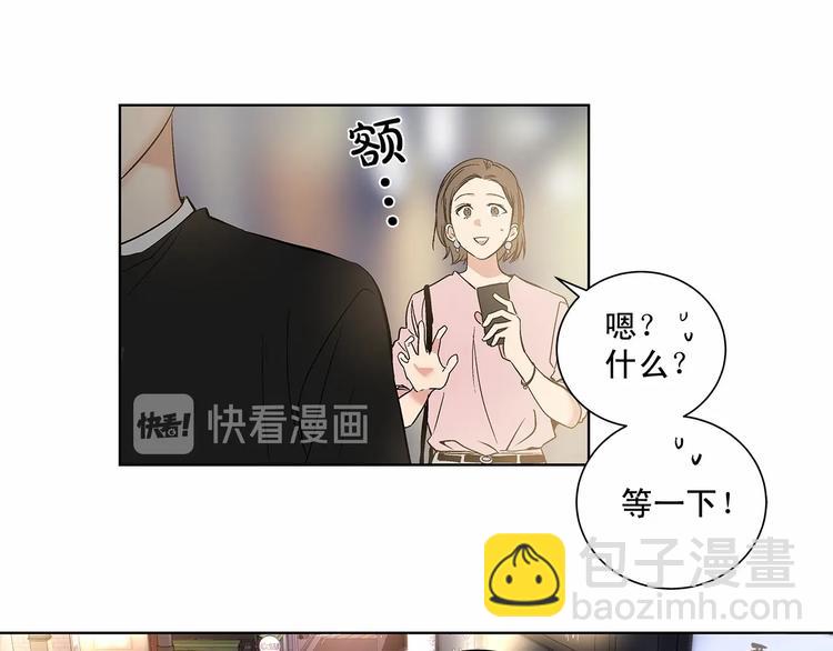 第1话 让人意想不到的恶魔73