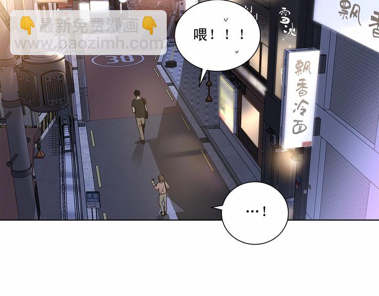 第1话 让人意想不到的恶魔74