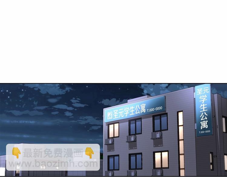 第1话 让人意想不到的恶魔77