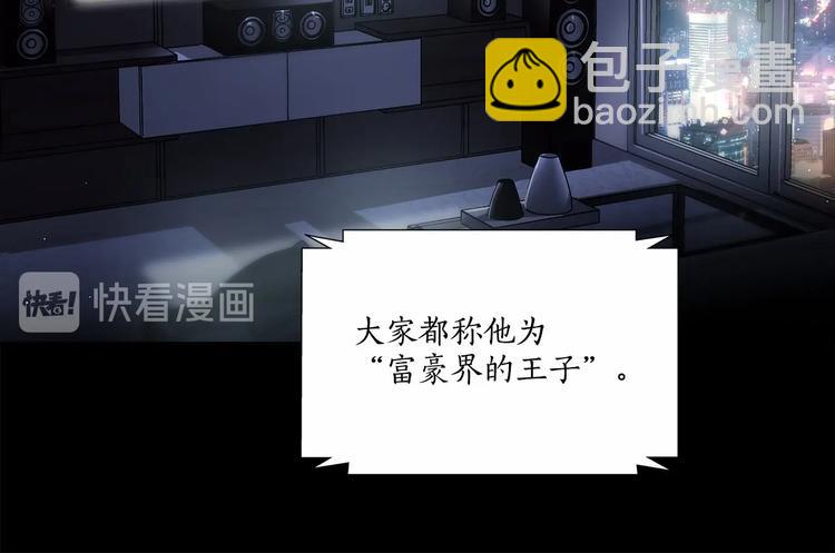 第1话 让人意想不到的恶魔8
