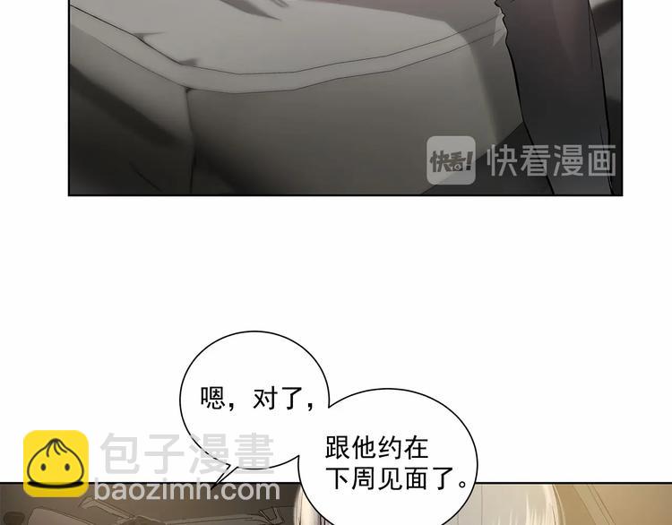 第1话 让人意想不到的恶魔81