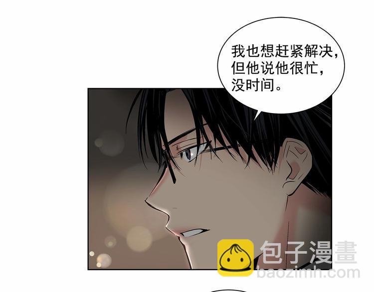 第1话 让人意想不到的恶魔83