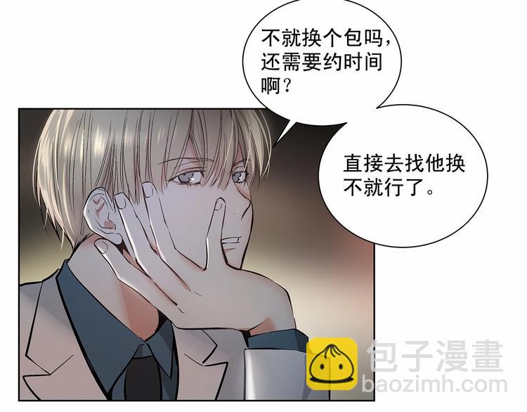 第1话 让人意想不到的恶魔84