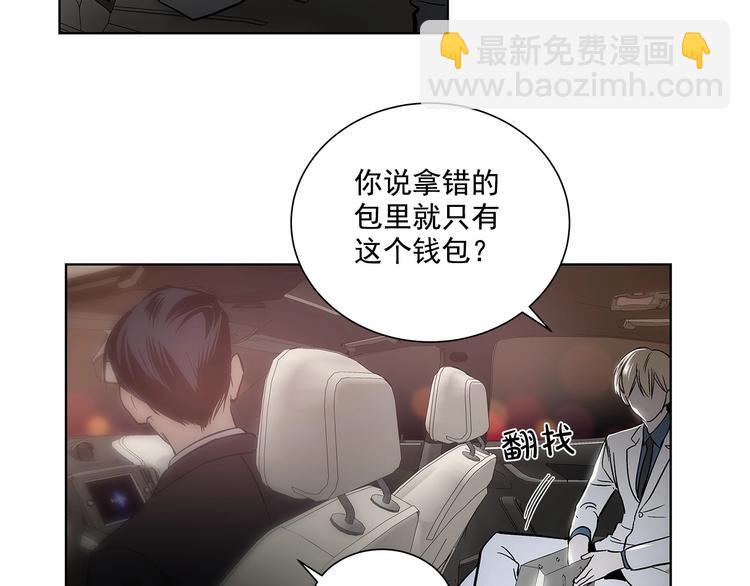 第1话 让人意想不到的恶魔89