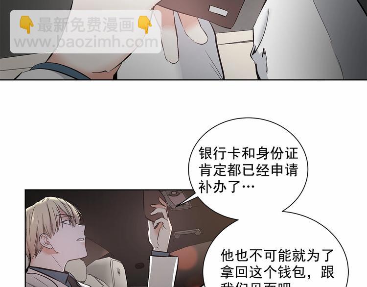第1话 让人意想不到的恶魔91