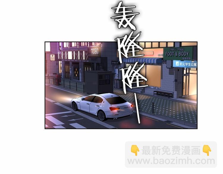 第1话 让人意想不到的恶魔97