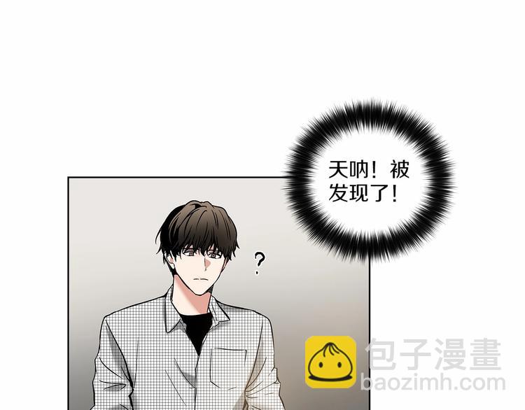 第2话 他竟然是做这个的？！！41