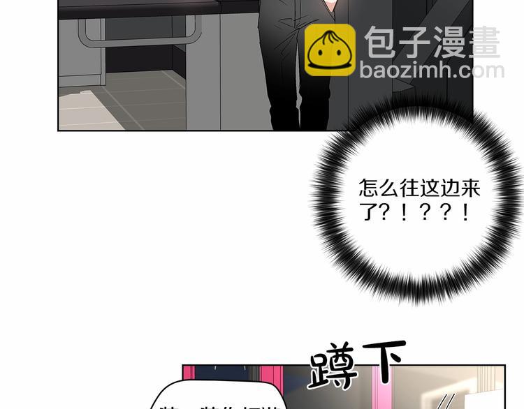 第2话 他竟然是做这个的？！！44